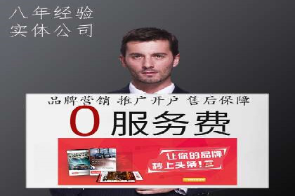 SEM竞价专员如何降低广告成本